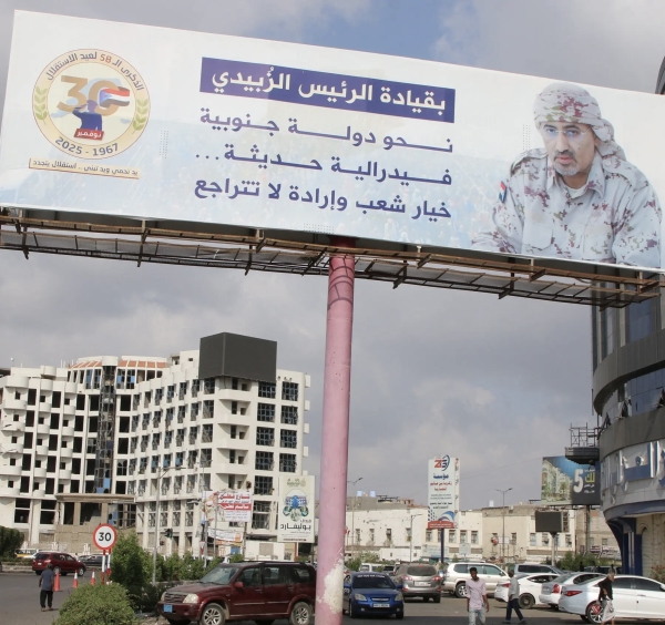 الرياض: مسؤول سعودي يوجّه اتهامًا للإمارات بتسهيل فرار قيادي انفصالي يمني