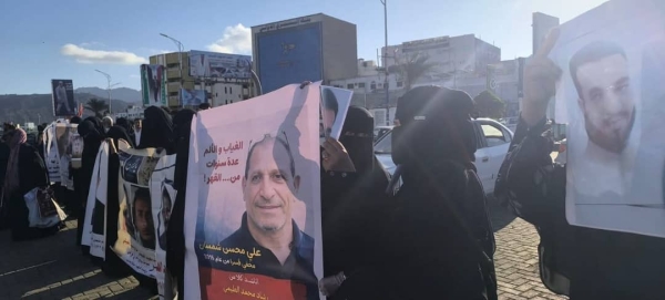 اليمن: إطلاق نار في الهواء خلال وقفة لأهالي مخفيين قسراً في عدن