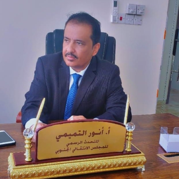 اليمن: متحدث 