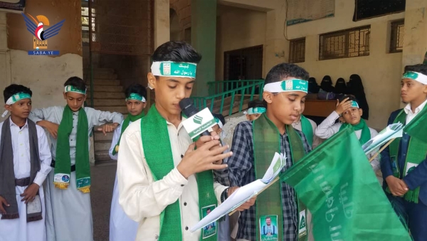 اليمن: تغيير أسماء 25 مدرسة في حجة وإحلال تسميات طائفية