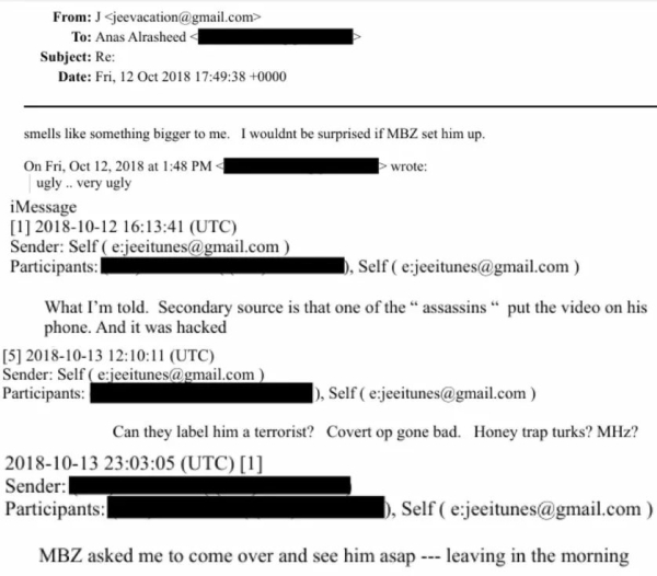 واشنطن: رسائل إبستين تلمّح إلى احتمال تورّط أطراف إقليمية، بينها محمد بن زايد، في خلفية أزمة مقتل خاشقجي”