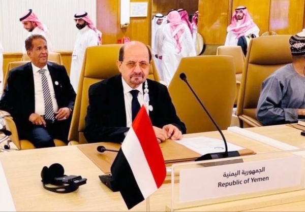 اليمن: السفارة الفرنسية ترحب بتشكيل الحكومة الجديدة