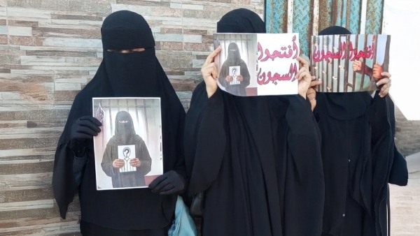 اليمن: تقرير حقوقي يوثق مركز احتجاز سري في عدن وظروفا قاسية للمحتجزين