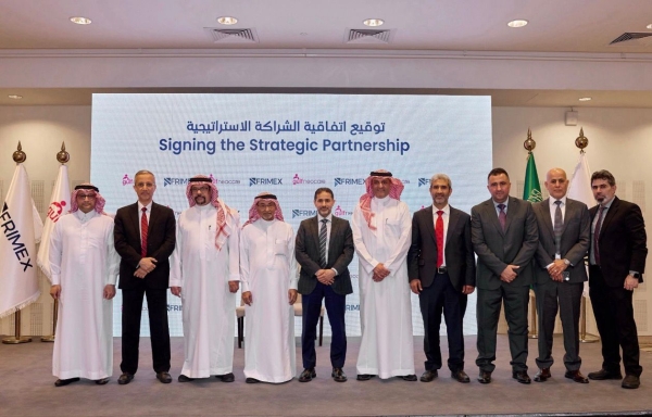 الرياض: ذراع 