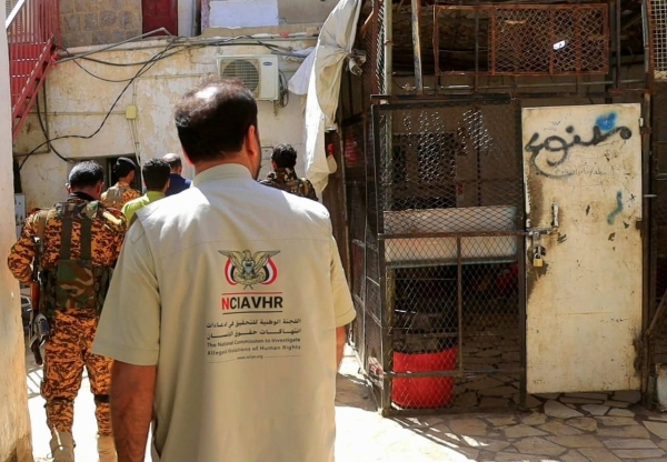 اليمن: اللجنة الوطنية للتحقيق تعاين سجوناً ومراكز احتجاز في حيس والخوخة بالحديدة