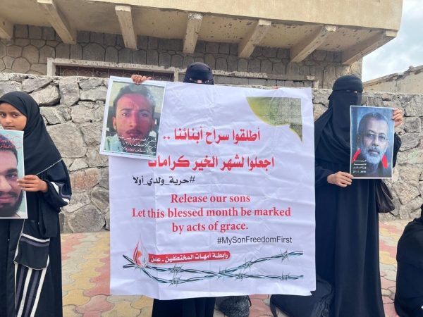 اليمن: ملف المخفيين على طاولة الصبيحي… والرابطة تحتج أمام قصر معاشيق