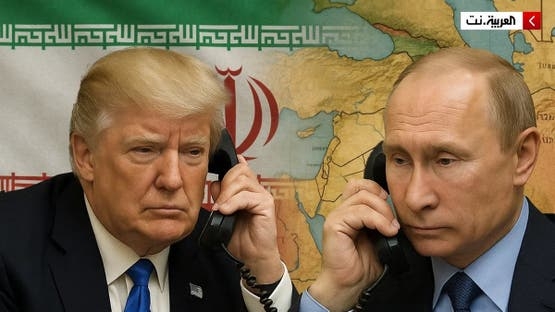 واشنطن: محادثة هاتفية بين بوتين وترامب.. حول الحرب والسلام