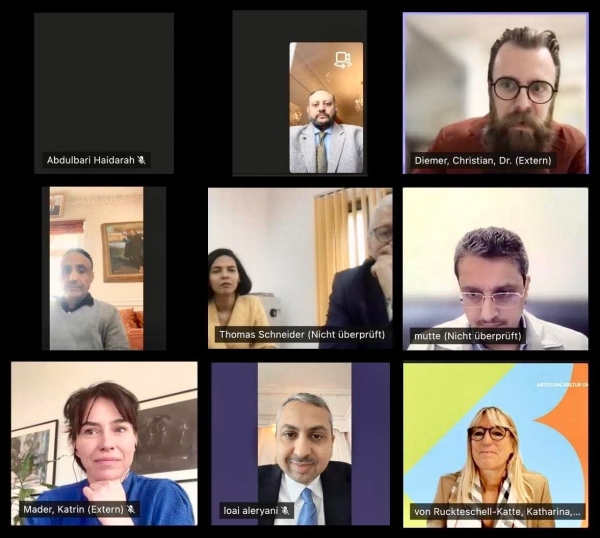 اليمن: ترتيبات لافتتاح فرع لمعهد 