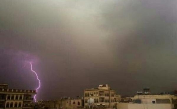 اليمن: الأرصاد يتوقع هطول أمطار رعدية متفاوتة الشدة على عدد من المحافظات