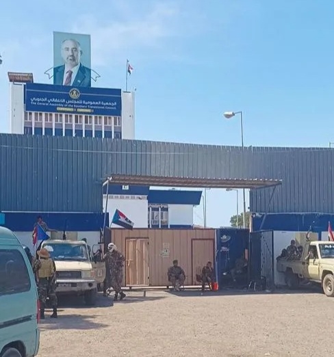 اليمن: سلطة عدن تؤكد قانونية إغلاق مقرات 