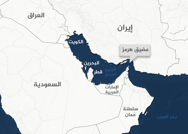 لندن: بريطانيا تقود تحركًا دوليًا لإعادة فتح مضيق هرمز