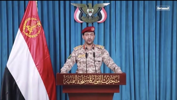 اليمن: الحوثيون يشنون هجوما على إسرائيل هو الخامس منذ انخراطهم في الصراع