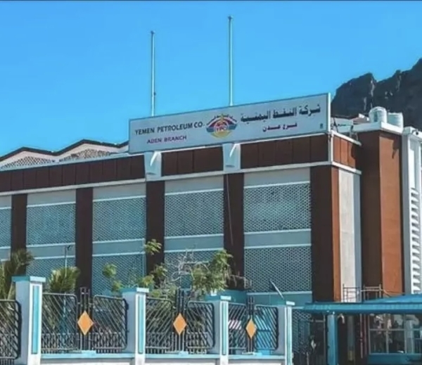 اليمن: رفع أسعار الوقود في عدن مع صعود النفط عالميًا
