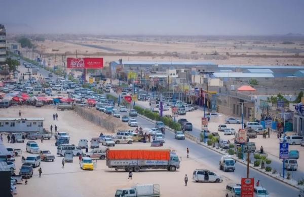 اليمن: برنامج 