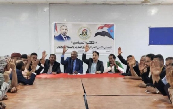 اليمن: المكتب السياسي للحراك الثوري الجنوبي يقيل فادي باعوم ويعلن إعادة هيكلة قياداته  متابعات