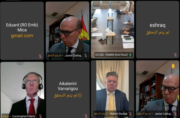 اليمن: مباحثات مع الاتحاد الأوروبي لتحديث التشريعات الاقتصادية ومكافحة الفساد