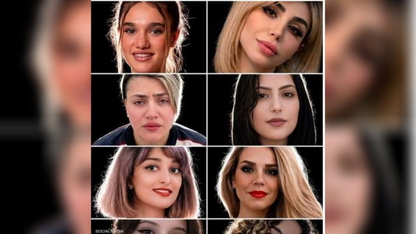 تقرير: نساء 