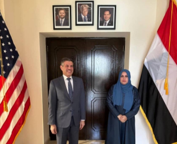 اليمن: وزيرة الدولة تبحث مع السفير الأمريكي دعم تمكين المرأة والمشاركة السياسية