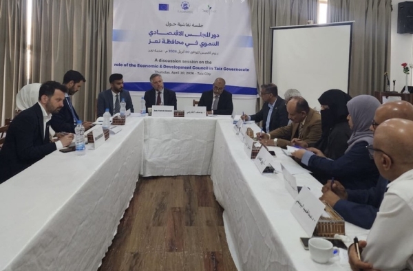 اليمن: سفير الاتحاد الأوروبي يشيد بدور المجلس الاقتصادي المحلي في تعز كمنصة للحوار