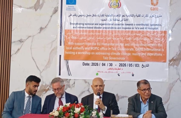 اليمن: مساع حكومية للحصول على 20 مليون دولار من صندوق التكيف لدعم مشروع مياه تعز