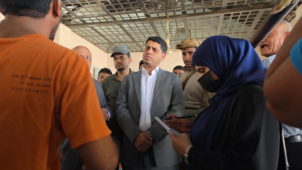 اليمن: وزير حقوق الإنسان يتفقد السجن المركزي في عدن لتقييم أوضاع النزلاء