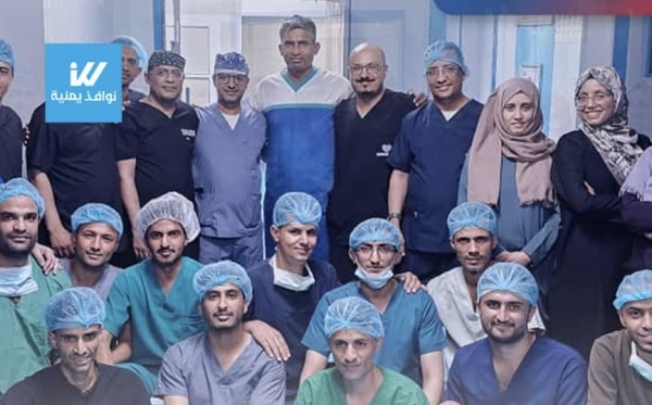 اليمن: أطباء يمنيون ينجحون في إجراء أولى عمليات زراعة الكبد في تعز