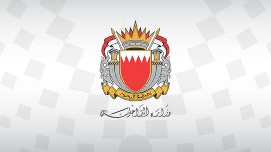 المنامة: البحرين تكشف تنظيماً مرتبطاً بالحرس الثوري.. وتوقف 41
