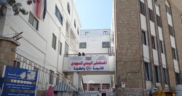 اليمن: تعز توقف طاقماً طبياً على خلفية وفاة طفلة بعد رفض علاجها