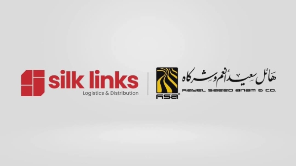 القاهرة: مجموعة هائل سعيد أنعم تطلق 