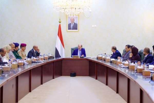 اليمن: المجلس الاقتصادي الأعلى يبحث خطة 