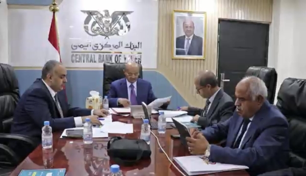 اليمن: البنك المركزي يرحب بالإصلاحات المالية الحكومية 