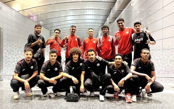 رياضة: منتخب اليمن يستعد في قطر لمواجهة لبنان ضمن الجولة الأخيرة من التصفيات الآسيوية