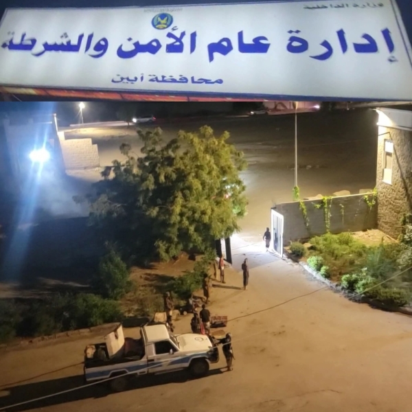 اليمن: أمن أبين ينفي مسؤوليته عن وفاة محتجز ويحيل جثته للطب الشرعي