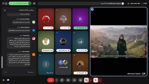 اليمن: تدشين منتدى السلام النسوي الريفي الوطني لتعزيز تمكين المرأة الريفية