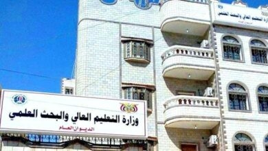 اليمن: 
