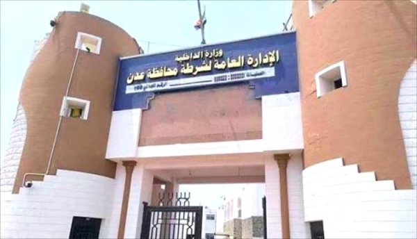 اليمن: إعادة هيكلة قيادات أقسام الشرطة في عدن