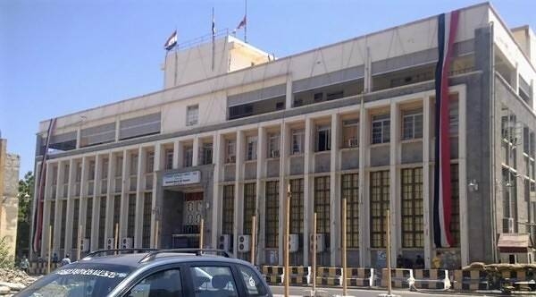 اليمن: البنك المركزي ينفي اعتزام إغلاق أو التحفظ على أي من البنوك العاملة
