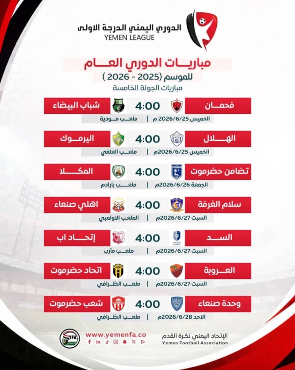 رياضة: 