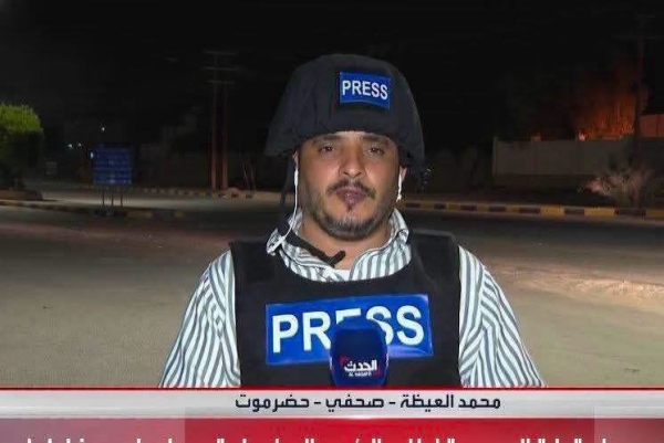 اليمن: اغتيال مراسل 