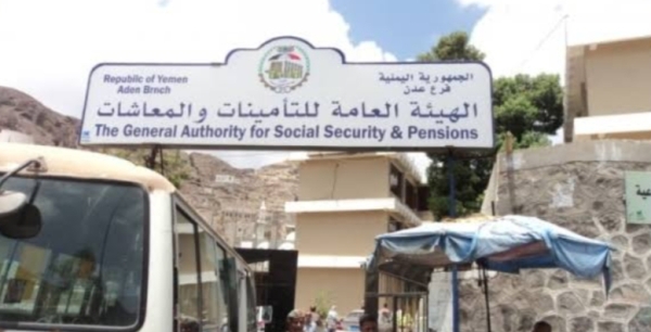 اليمن: بدء صرف معاشات المتقاعدين المدنيين لشهر يوليو في المحافظات المحررة
