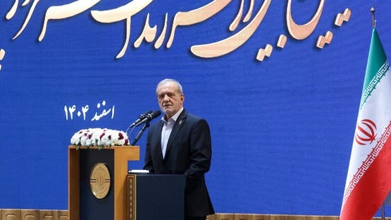 طهران: بزشكيان  