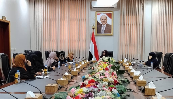 اليمن: مباحثات حكومية في عدن لتأسيس وحدة تنسيق ومركز معلومات لدعم تمكين المرأة