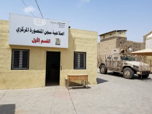 اليمن: إصلاحية عدن تنفي تسليم متهمين بقتل جواس وتدعو للتهدئة