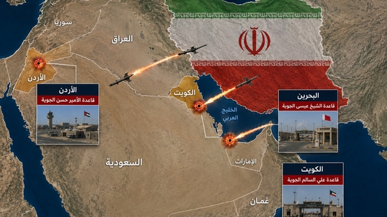 طهران: إيران تهاجم مواقع في البحرين والكويت والأردن
