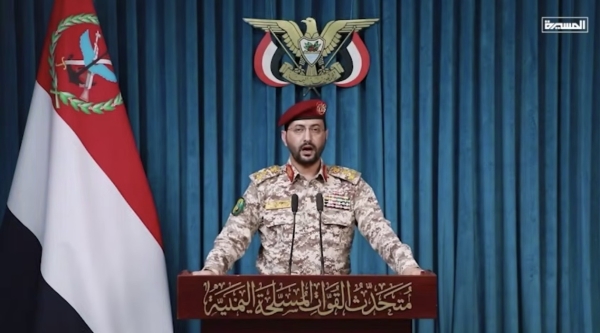 اليمن: الحوثيون يعلنون استهداف ناقلتين نفطيتين سعوديتين في البحر الأحمر ويهددون بتصعيد أوسع