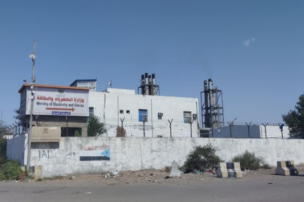 اليمن: وزارة الكهرباء تنفي تعديل تعرفة الاستهلاك المنزلي دون 1000 كيلووات/ساعة وتربط تسريب الوثائق بمحاولات عرقلة الإصلاحات