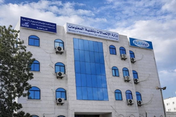 اليمن: وزير الاتصالات يطلق عملية إصلاح شاملة بشركة 