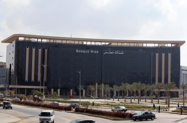 واشنطن: أمريكا تفرض عقوبات على فروع بنك مصر في الإمارات بسبب تعاملات مع إيران