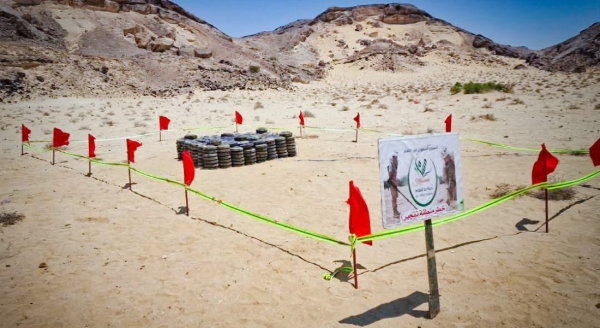 اليمن: 