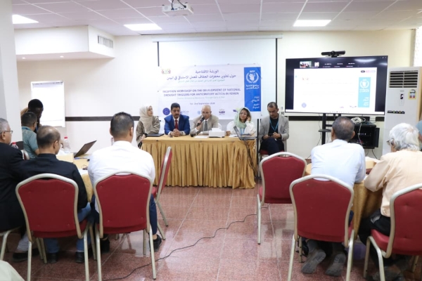 اليمن: ورشة أممية حكومية في عدن لتطوير نظم الإنذار المبكر ومواجهة الكوارث